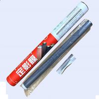 Bao lụa HP 1010/1200/1320/Canon 2900 ( Ống giấy)