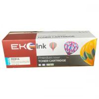 Hộp mực HP W2301 (HP230A) CYAN- HP4203dn/4303dn (G01114)