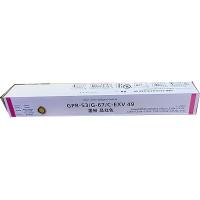 Mực Cartridge CanonNPG 67 (M)