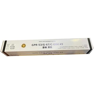 Mực Cartridge CanonNPG 67 (BK)