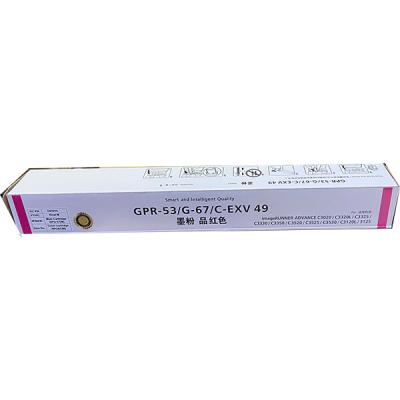 Mực Cartridge CanonNPG 67 (M)