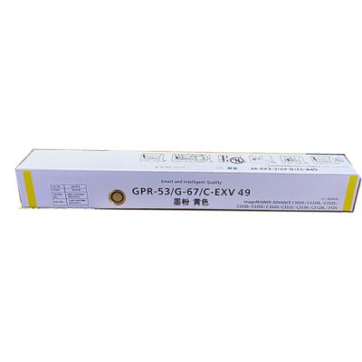 Mực Cartridge CanonNPG 67 (Y)