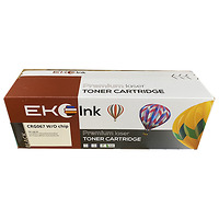 Hộp mực Canon CRG 067 BLACK - Canon LBP 631cw/633cdw/MF651cw/655cdw/657cdw