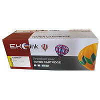 Hộp mực Canon CRG 069 YELLOW - Canon LBP 673Cdw/674Cx/MF750/752Cdw/756Cx