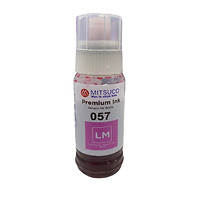 Mực nước Epson 057 Epson EcoTank L8050/L18050 (LM)